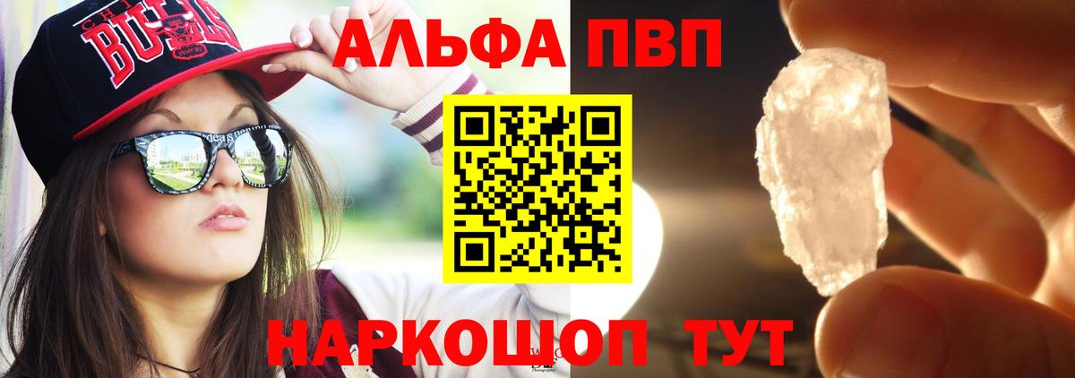 А ПВП мука Топки