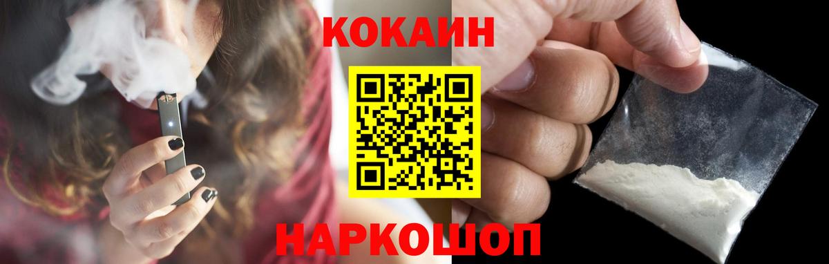 COCAIN Боливия Топки