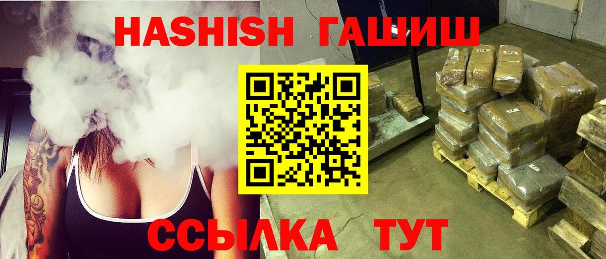 ГАШИШ убойный  Гашиш AMNESIA HAZE  Топки  Гашиш  Вход с VPN 