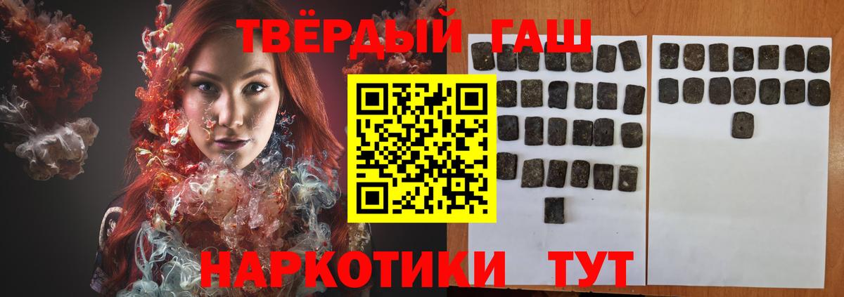 ГАШ Cannabis Топки