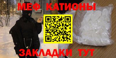 мескалин Пенза