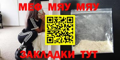 метадон Первоуральск