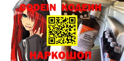 мескалин Пенза