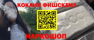 мескалин Пенза