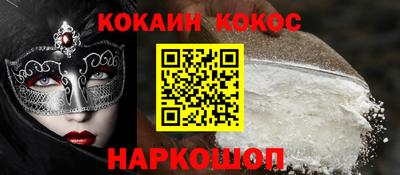 мескалин Пенза