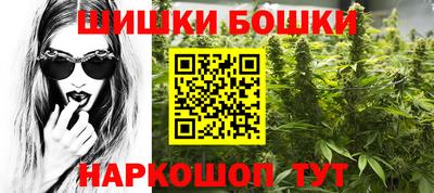 МДМА Обнинск