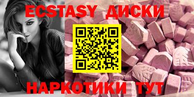 метадон Первоуральск