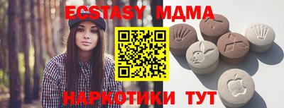 мескалин Пенза
