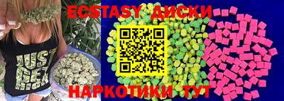 мескалин Пенза