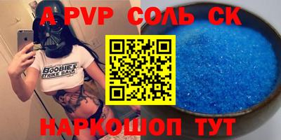 скорость mdpv Партизанск