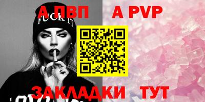 метадон Первоуральск
