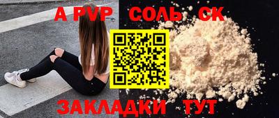 скорость mdpv Партизанск