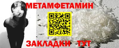 метадон Первоуральск