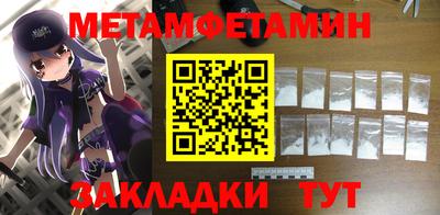 метадон Первоуральск