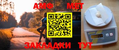 мяу мяу мука Обь