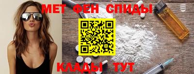 мескалин Пенза