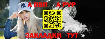 метадон Первоуральск