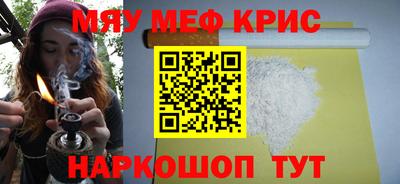 мескалин Пенза