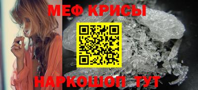 мяу мяу мука Обь