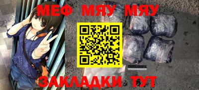 мескалин Пенза