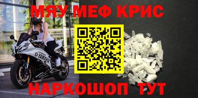 мескалин Пенза