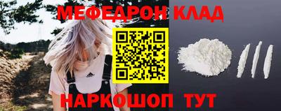 таблы Нягань