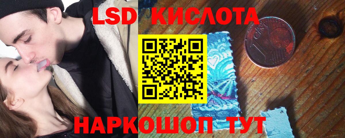 LSD-25 экстази ecstasy Топки