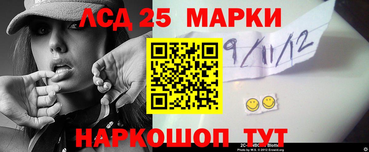 блэк спрут ССЫЛКА  Вход с VPN  LSD-25 экстази  ЛСД экстази ecstasy  Топки  Лсд 25 экстази кислота 