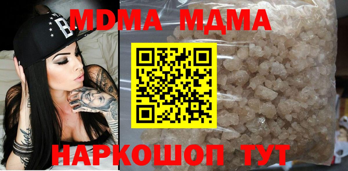 МДМА VHQ Топки