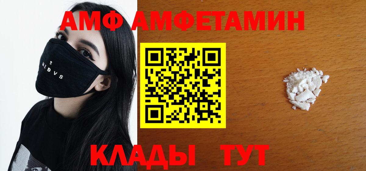 Топки  Метамфетамин мет  Вход с VPN 