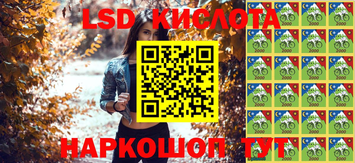 Марки NBOMe 1,5мг Топки