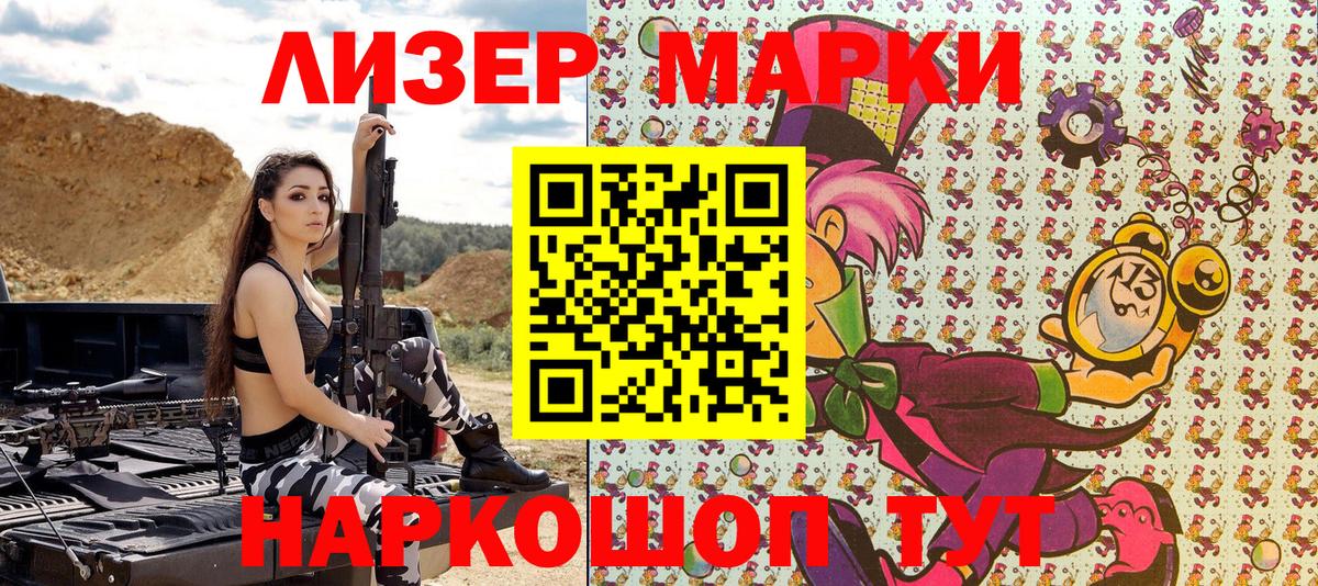 магазин  наркотиков  Вход с VPN  Топки  Марки N-bome 1500мкг 