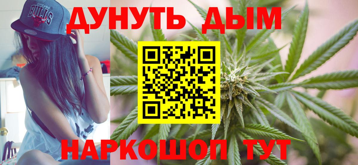 Бошки Шишки конопля Топки